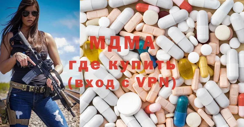 Купить наркоту Бикин COCAIN  NBOMe  Меф мяу мяу 