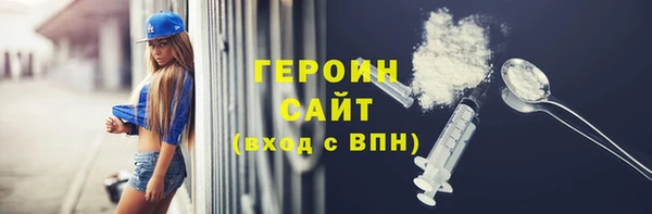 ГАЛЛЮЦИНОГЕННЫЕ ГРИБЫ Балабаново