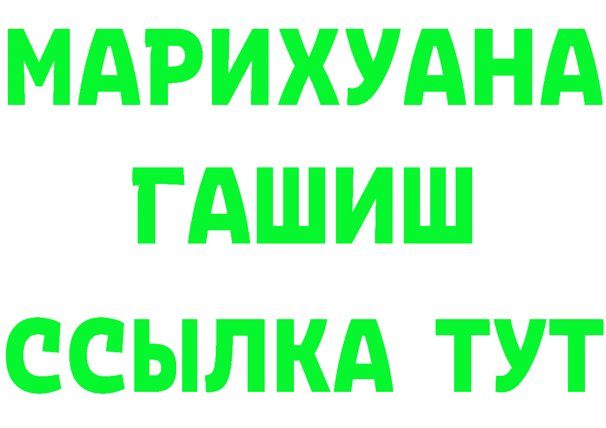 Кетамин VHQ ссылка площадка блэк спрут Бикин